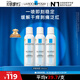 理膚泉舒緩干癢泛紅噴霧150ml*3支套裝補水保濕修護爽膚水情人節(jié)禮物