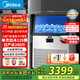 美的（Midea）制冰機商用大容量?jì)Ρ滩璧闗TV吧臺大型24小時(shí)預約全自動(dòng)126顆冰格/日產(chǎn)120KG制冰器 MBS-160F16E
