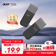 宏碁（acer） 32GB USB3.0 U盤(pán) UP300系列黑色 學(xué)習電腦辦公投標 小巧便攜 車(chē)載 大容量?jì)?yōu)盤(pán)
