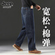 JEEP SPIRIT正品吉普高端牛仔褲男夏季薄款闊腿寬松直筒男褲中老年休閑褲子男 9339深藍常規 30 碼 腰圍2尺3適合110-120斤左右
