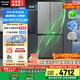 松下（Panasonic）【國(guó)家補(bǔ)貼20%】Xtra蔓越莓2.0冰箱四開(kāi)門(mén)500升超薄零嵌入家用雙十字門(mén)【一級(jí)能效】NR-XD50C5B-H