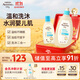 艾惟諾洗發(fā)沐浴露532ml+倍護洗發(fā)沐浴露 100ml