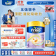 Friso美素佳兒港版金裝兒童配方奶粉4段800g*12罐/箱(3歲+)6HMO 易消化