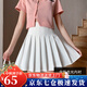 蘿美醬百褶裙女夏季短裙jk制服小裙子學院風高腰春秋a字半身裙小個子 白色加長款（抗皺西裝面料） L 【建議105-115斤】