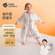 貝肽斯嬰兒睡袋暖姜恒溫兒童分腿睡袋嬰幼兒防踢被睡衣四季雙層?甜夢(mèng)M