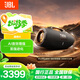 JBL音樂戰(zhàn)神四代 BOOMBOX4 真無(wú)線藍(lán)牙音箱 戶外音箱 IP68防塵防水 Hifi音質(zhì) 派對(duì)音響 戰(zhàn)神4 黑色 國(guó)行正品 全國(guó)聯(lián)保