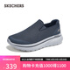 斯凱奇（Skechers）男鞋夏季透氣2025年新款休閑健步鞋一腳蹬軟底運(yùn)動鞋布鞋217074