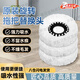 拖把頭替換裝墩布頭大配衛(wèi)件替換裝加厚通用旋轉(zhuǎn)清潔功能約15.5cm 旋轉(zhuǎn)拖把頭通用三支裝（白色）