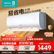 海信（Hisense）空調易省電 包安裝 補貼20% 大1.5匹/大1匹新一級變頻冷暖AI省電輕音大風(fēng)量空調掛機臥室壁掛空調 大1匹 一級能效 【享十年壓縮機包修】E370