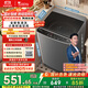 小天鵝（LittleSwan）波輪洗衣機(jī)全自動(dòng) 6.8公斤迷你小型 健康免清洗 品質(zhì)電機(jī) 宿舍租房神器 不銹鋼內(nèi)桶 TB68V728E