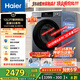 海爾（Haier）云溪滾筒洗衣機全自動(dòng)洗烘一體帶烘干12公斤家用家電國家補貼 自營(yíng)55J7 一級能效以舊換新內衣洗