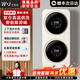 萬(wàn)家能雙倉壁掛式內衣洗衣機迷你內衣褲專(zhuān)用小洗衣機雙桶滾筒式嬰兒襪子洗衣機家用全自動(dòng)高溫洗烘一體機 壁掛【奶白】雙倉高溫烘洗+新風(fēng)除異味+不晃不漏水