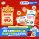 伊利脫脂牛奶250ml*24盒 零脂肪好營(yíng)養 中秋送禮盒裝 6月底產(chǎn)