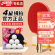 紅雙喜DHS狂飚四星級(jí)乒乓球拍升級(jí)版橫拍H4002雙面反膠附乒乓球