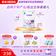 雀巢（Nestle） 早啟能恩 特殊配方奶粉 早產(chǎn)低體重嬰兒配方奶粉 400g