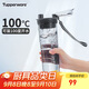 特百惠（Tupperware）晶彩MAX塑料杯600ml 男女士學生夏季運動水杯子戶外大容量 高級灰