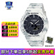 卡西歐（CASIO）男表G-SHOCK雙顯防震防水黑武士運動(dòng)石英指針腕表   GAE-2100GC-7A雪地迷彩雙表帶