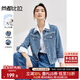 尚都比拉優(yōu)雅通勤短款釘珠牛仔外套女秋季小個子女裝上衣 牛仔深藍 S 