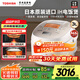 東芝（TOSHIBA）【國家補貼15%】電飯鍋日本原裝進(jìn)口 3升微壓家用IH電磁加熱煲厚底銅釜多功能小飯煲京東自營(yíng)10RMC