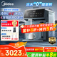 美的（Midea）【6年長(cháng)效RO】魔方礦泉機制冷加熱直飲一體機凈水器家用臺式凈飲機國家補貼免安裝JD3388T-RO