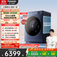 松下（Panasonic）【吳磊同款】滾筒洗衣機(jī)全自動帶烘干洗烘一體 505mm超薄全嵌 545mm大筒徑  小薄荷S5 M2SA1