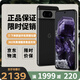 谷歌（Google）Pixel8移動聯(lián)通雙4G單卡手機原生安卓系統(tǒng)可支持電信卡 曜石黑（8GB+128GB）