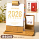 舒星2026年臺歷新款日歷記事木質(zhì)桌面創(chuàng  )意擺件辦公筆筒月歷商務(wù)年歷訂制自律打卡計劃本可企業(yè)logo定制 【升級款】燙金2026;/送精美手提禮盒