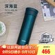 膳魔師（THERMOS）保溫杯鈦杯550ml男女士泡茶杯水杯子學(xué)生教師節禮物TCTC-BL