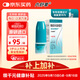 【原研進(jìn)口】?jì)仁婺?糠酸莫米松鼻噴霧劑 50μg*140噴/盒