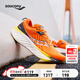 Saucony【彭于晏同款】索康尼勝利22專(zhuān)業(yè)強緩震跑鞋男厚底跑步鞋運動(dòng)鞋男 桔深灰215 42.5