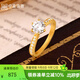 中鑫珠寶愛河璀璨黃金戒指白鉆鋯石六爪求婚戒指群鑲戒壁足金首飾女款 金重4.14克（16圈號）