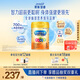 美贊臣（MeadJohnson）港版A+智睿3段進(jìn)口嬰幼兒奶粉三段 900g 1-3歲 HMO 免疫球蛋白