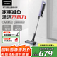 松下（Panasonic）【國(guó)家補(bǔ)貼】吸塵器 家用無(wú)線手持除螨掃地機(jī) 防纏繞輕量強(qiáng)力吸地毯貓狗頭發(fā)吸毛除毛  MC-A10V