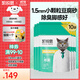 凱銳思豆腐貓砂100%純豆腐砂除臭低塵結團可沖廁所2.3kg*10袋