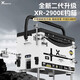 雷臣2900E二代釣箱2025新款釣魚(yú)箱多功能超輕超硬全套配件加厚 29L *AIR套餐（自購配件）經(jīng)典白