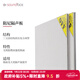 聲博士（soundbox）隔音板超強超靜音墻體隔音棉阻尼隔音氈臥室家用環(huán)保阻燃隔音材料 一片1220*1220*12mm（兩片起訂）