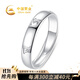 中國黃金（CHINA GOLD）足銀戒指男六字真言素圈食指尾戒子生日禮物送男友老公紀念實(shí)用 999足銀六字真言素銀戒指