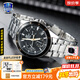 卡西歐（CASIO）男士手表EDIFICE石英腕表防水三眼表盤學(xué)生手表男送男友開學(xué)禮物 EFV-540D-1A9基礎(chǔ)秒表+鋼帶日期