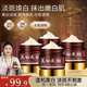 唯妒拍一發(fā)4 煥醒肌膚認(rèn)準(zhǔn)新品棕色瓶真草本淡斑美白淡斑霜_A1 拍一發(fā)四到手4盒