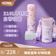 膳魔師（THERMOS）保溫杯吸管杯大容量?jī)和信繉W(xué)生水杯七夕節(jié)教師節(jié)禮物TEMI 【熱賣】酷洛米 500ml 杯包備用吸管