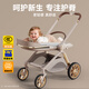 InnoTruth嬰諾繆斯嬰兒推車(chē)可坐可躺輕便0-3歲用折疊帶減震高景觀(guān)0-6新生兒