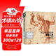 500年大師經(jīng)典《素描人體》書(shū)籍西方大師繪畫(huà)藝術(shù)造型美術(shù)米開(kāi)朗基羅達芬奇魯本斯俄羅斯畫(huà)冊集技法臨摹教材