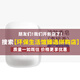 美樂家潔膚皂金穗潔膚香皂亞洛伊魅力燕麥去角質(zhì)潔膚香皂環(huán)保超市專柜 潔膚香皂（杏桃香） 127.5g 1塊