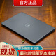 戴爾（DELL）14/15Pro15.6英寸筆記本電腦超極本學(xué)習辦公游戲輕薄本大學(xué)生 15Pro/i7/32G/1TB獨顯4G黑