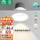 雷士（NVC）LED射燈嵌入式背景墻防眩洗墻小山丘鋁材白色12瓦暖白顯色Ra98