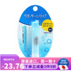 資生堂（Shiseido） 日本原裝 Water In Lip潤唇膏護唇膏天然溫泉保濕因子滋潤防干裂 透明藍色防曬SPF18 PA+