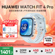 華為（HUAWEI）【咨詢(xún)享優(yōu)惠】WATCH FIT 4 Pro智能手表運動(dòng)鈦金屬藍寶石玻璃大屏健康管理NFC門(mén)禁男女心率 海島藍【甄選表帶+精美表盤(pán)】