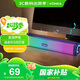 康佳 KL3L 藍牙音響電腦音箱家用桌面重低音炮多媒體臺式機筆記本揚聲器電競游戲便攜式長(cháng)條音響