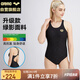 阿瑞娜連體無(wú)袖三角泳衣抗氯顯瘦遮肚彈力舒適面料專(zhuān)業(yè)運動(dòng)游泳衣黑