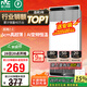 雷士（NVC）國(guó)家補(bǔ)貼風(fēng)暖變頻超薄浴霸浴室暖風(fēng)照明排風(fēng)換氣一體衛(wèi)生間Y346
